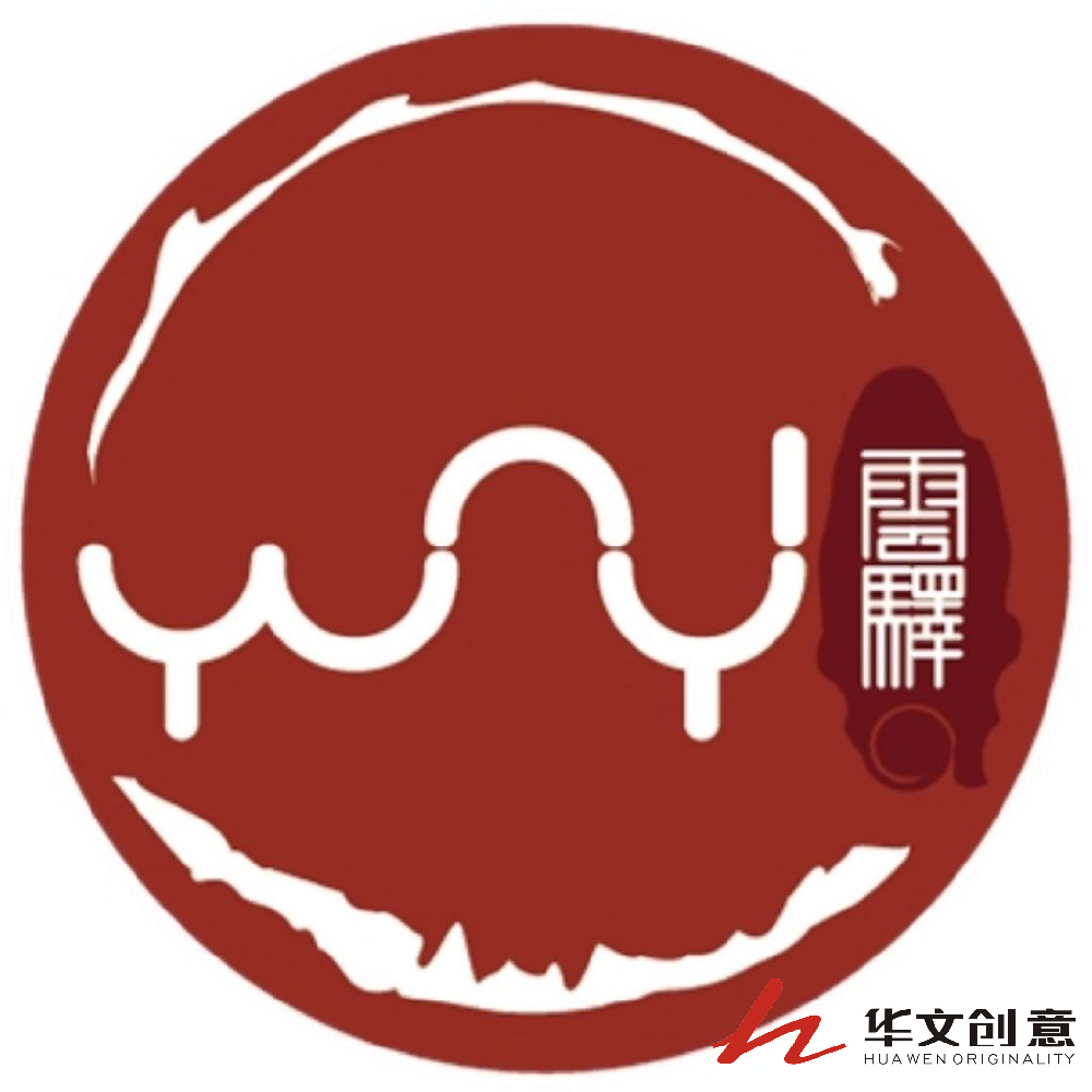 云南驿